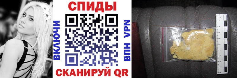 что такое наркотик  Крымск  АМФЕТАМИН Розовый 