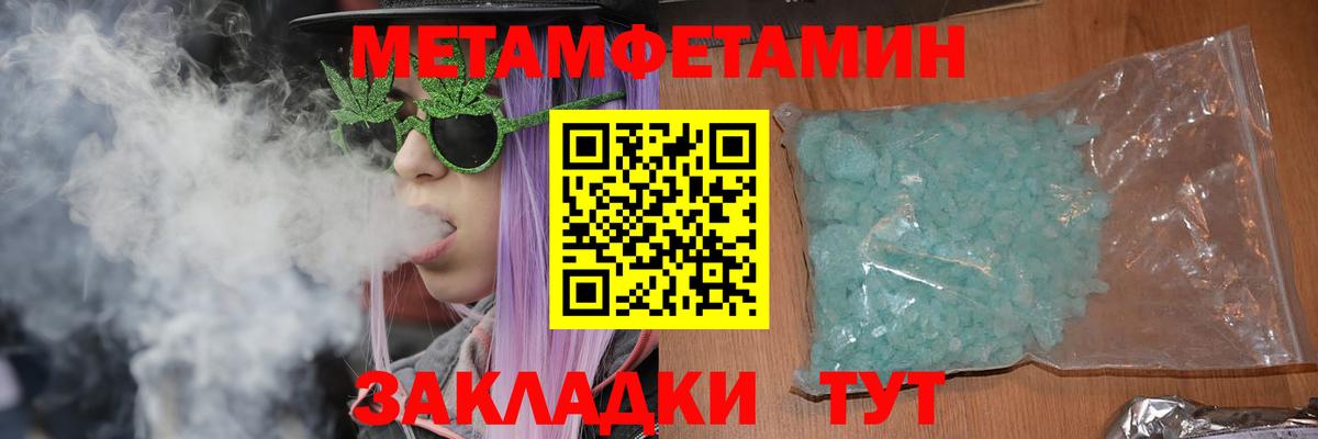 Amphetamine VHQ Крымск