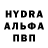 МЕТАМФЕТАМИН винт User Inter