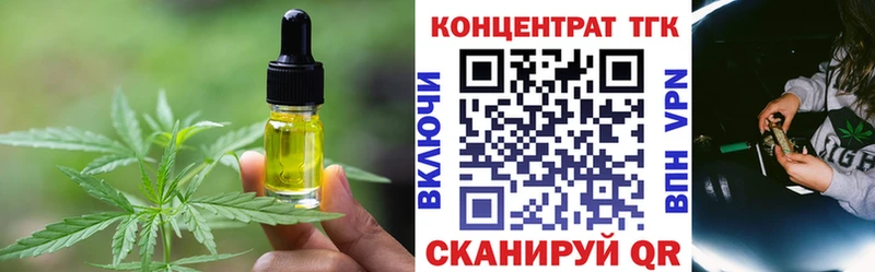 Еда ТГК конопля  Крымск 