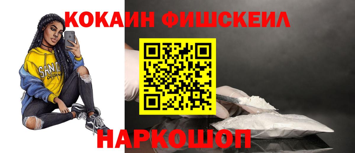 МАРИХУАНА  MDMA  Крымск  Экстази  Амфетамин   ГАШИШ  Марихуана  Мефедрон   Меф  