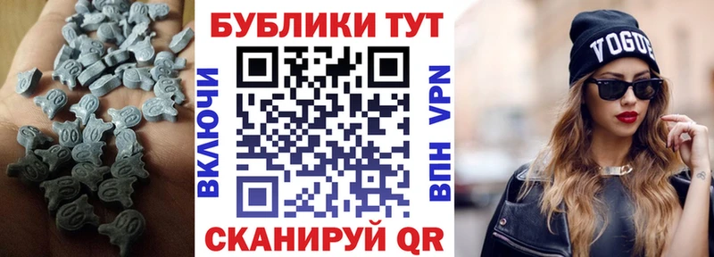 Экстази VHQ  гидра ONION  Крымск  даркнет сайт 