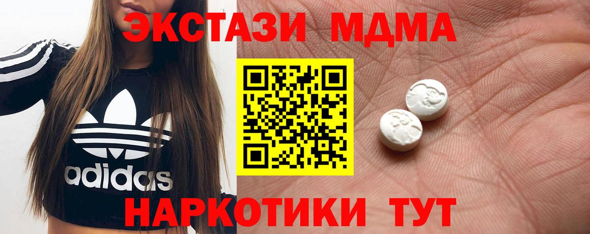 Ecstasy 300 mg  Крымск  даркнет Telegram  ЭКСТАЗИ бентли 