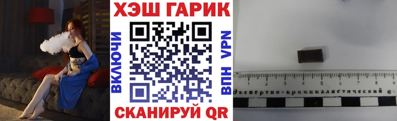 ГАШИШ убойный  купить закладку  hydra как войти  Крымск 