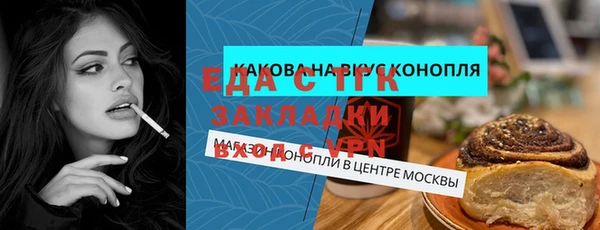 марихуана Пестово