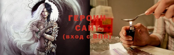 марихуана Пестово