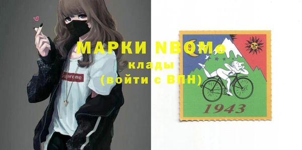 прущие крисы Осташков
