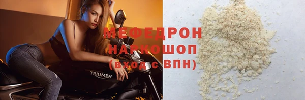 марихуана Пестово