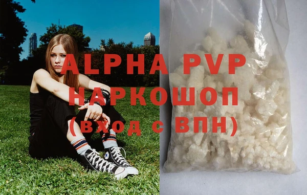 прущие крисы Осташков