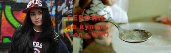 экстази Осинники