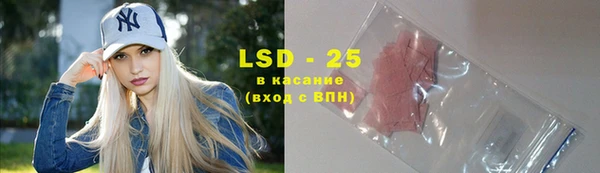 MDMA Шали