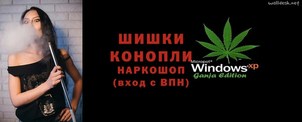 прущие крисы Осташков