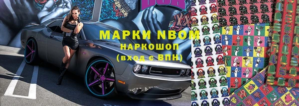 кокаин перу Переславль-Залесский