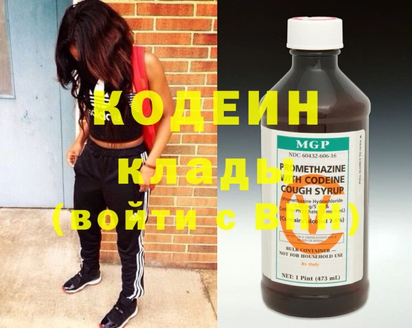 прущие крисы Осташков