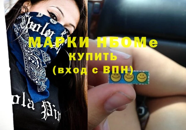 экстази Осинники
