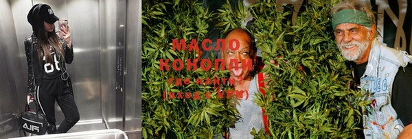 экстази Осинники