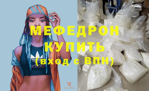 экстази Осинники