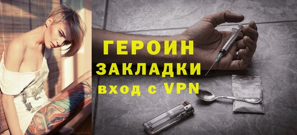 кокаин перу Переславль-Залесский