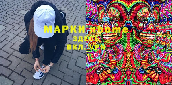 экстази Осинники