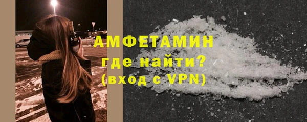 молекула духа Инта