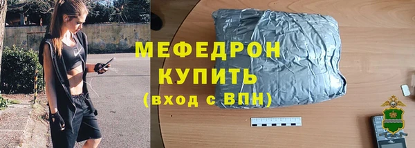 экстази Осинники