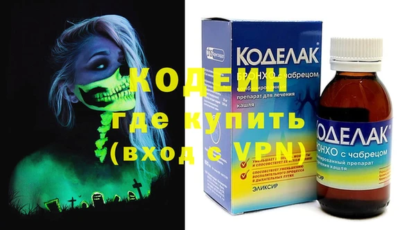 прущие крисы Осташков