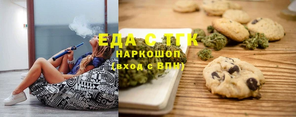 экстази Осинники