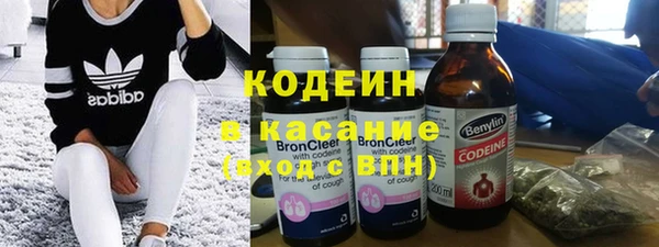 экстази Осинники