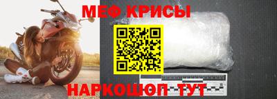 альфа пвп VHQ Бийск