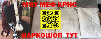 каннабис Донецк