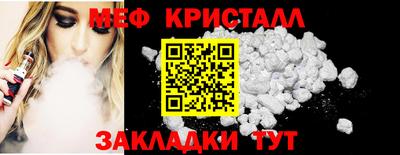 альфа пвп VHQ Бийск