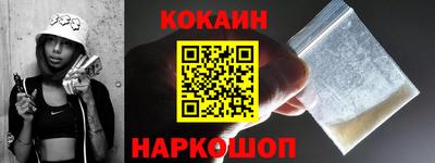 каннабис Донецк