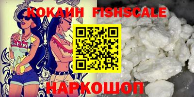 каннабис Донецк