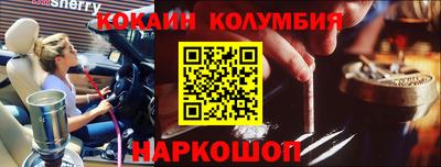 герыч Донской