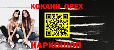 герыч Донской