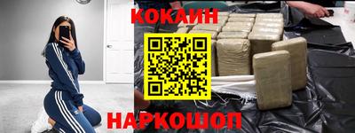 альфа пвп VHQ Бийск