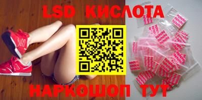 каннабис Донецк