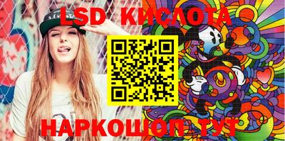 каннабис Донецк