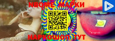 альфа пвп VHQ Бийск