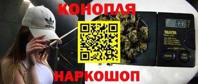 каннабис Донецк