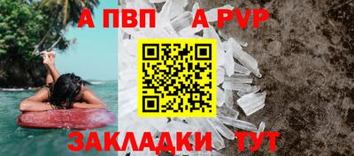 мдпв Беслан