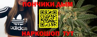 альфа пвп VHQ Бийск