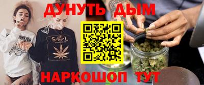 каннабис Донецк