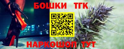 альфа пвп VHQ Бийск