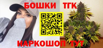 каннабис Донецк