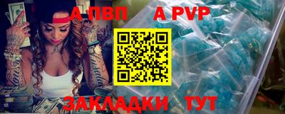 каннабис Донецк