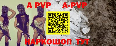 каннабис Донецк