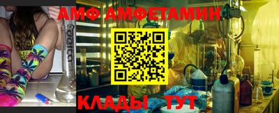 каннабис Донецк