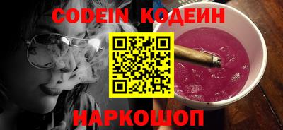 герыч Донской