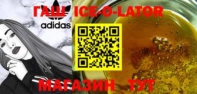 каннабис Донецк